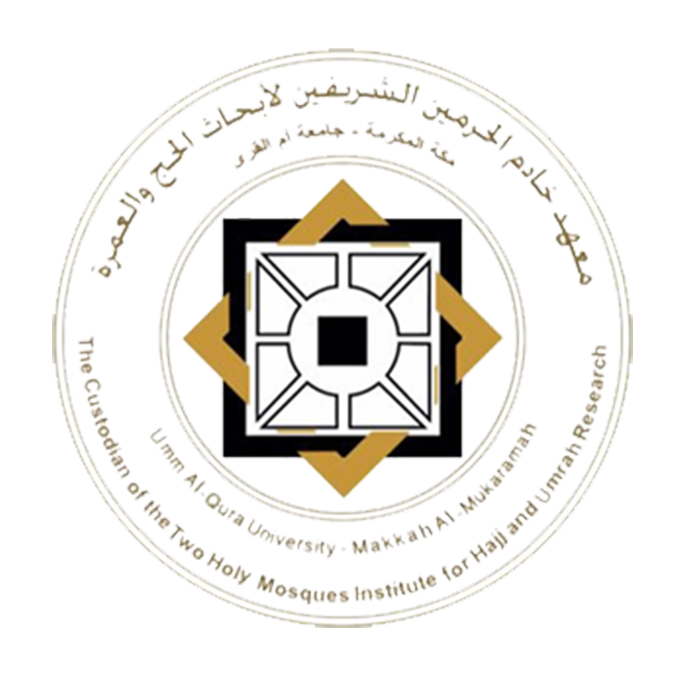 معهد خادم الحرمين الشريفين لأبحاث الحج و العمرة