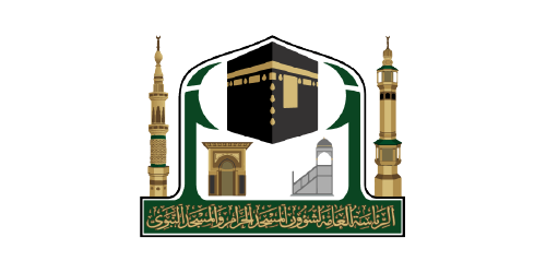 مشروع مراكز الخدمات الشاملة بساحات المسجد النبوي