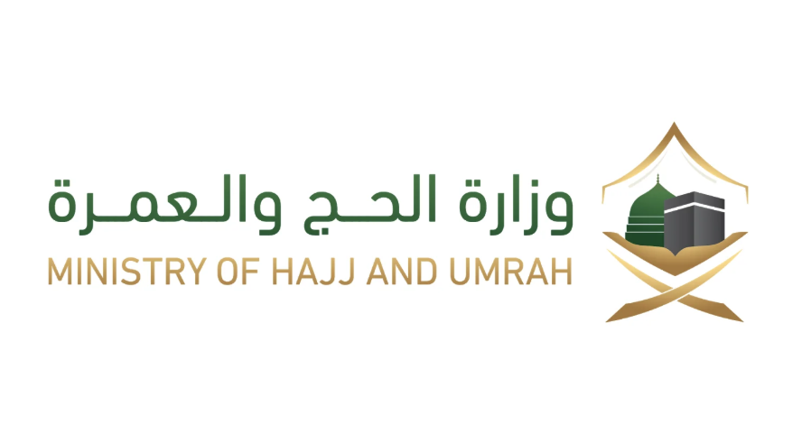  وزارة الحج والعمرة تفعل تطبيق "نسك" دون استهلاك للإنترنت لخدمة ضيوف ا…
