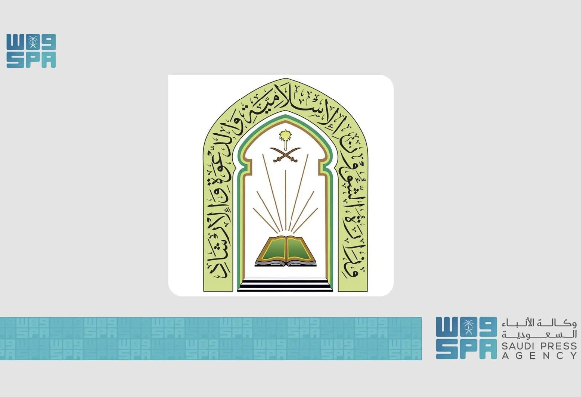 "الشؤون الإسلامية" بالمدينة المنورة تطلق حملةً توعوية لتعليم مناسك الع…