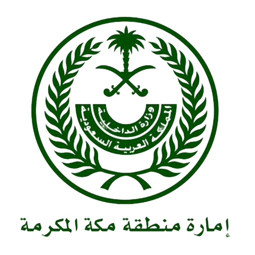 امارة منطقة مكة المكرمة