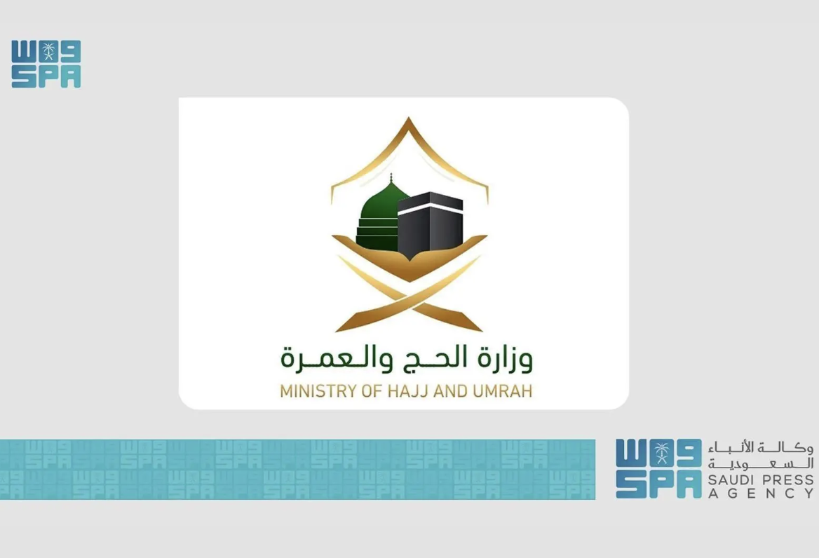 وزارة الحج والعمرة: (30) مليون مستخدم لتطبيق نسك من (190) دولة حول العالم
