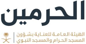 The Custodian of the Two Holy Mosques Translation Project in the Two Holy Mosques