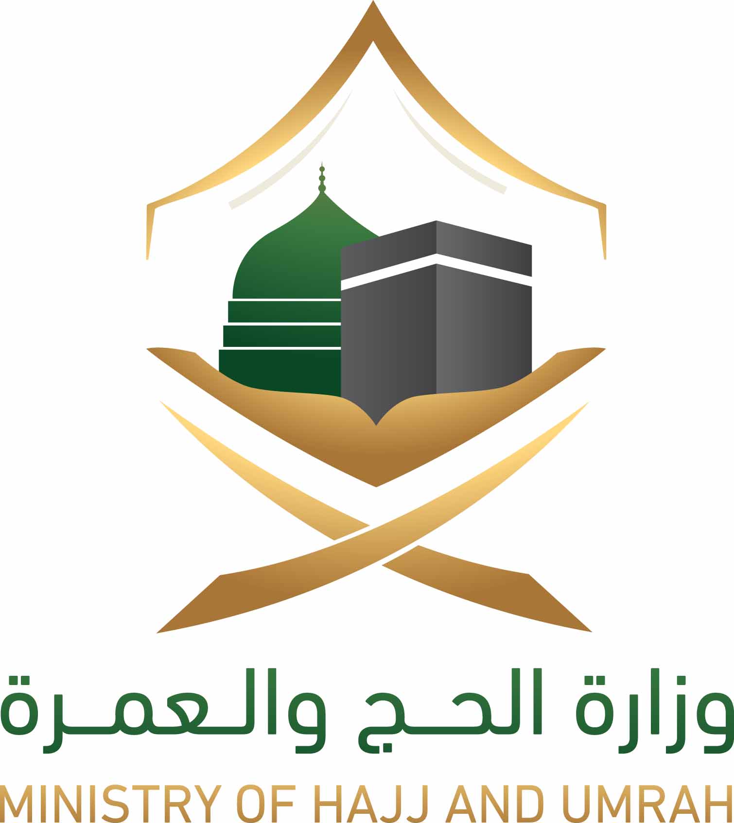 مبادرة حج بلا حقيبة
