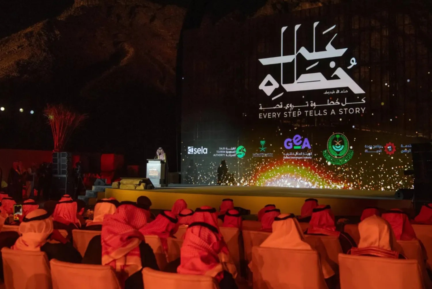 مبادرة درب الهجرة النبوية (على خطاه)