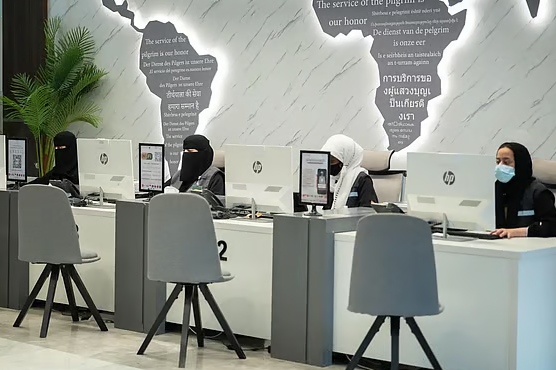 مبادرة مراكز عناية