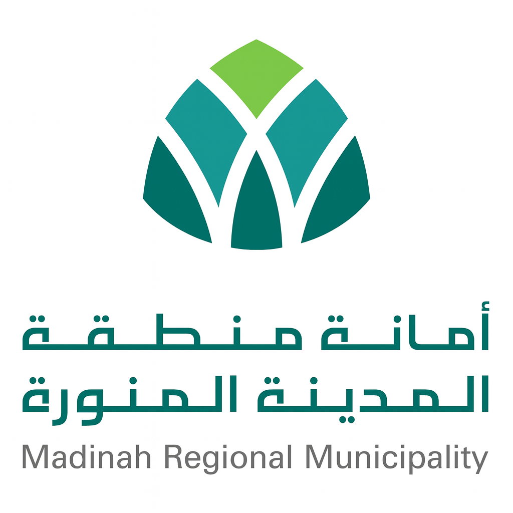 أمانة منطقة المدينة المنورة