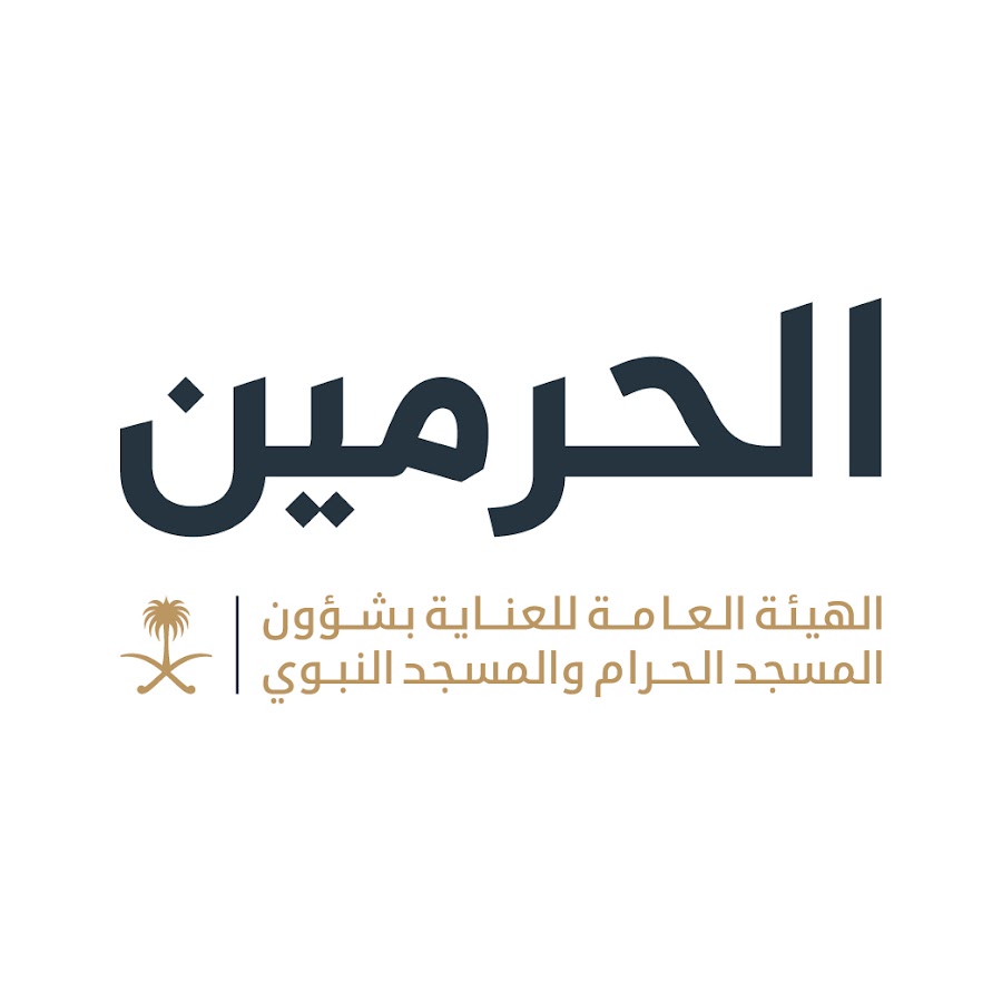 تحسين وتطوير تجربة زيارة الروضة الشريفة