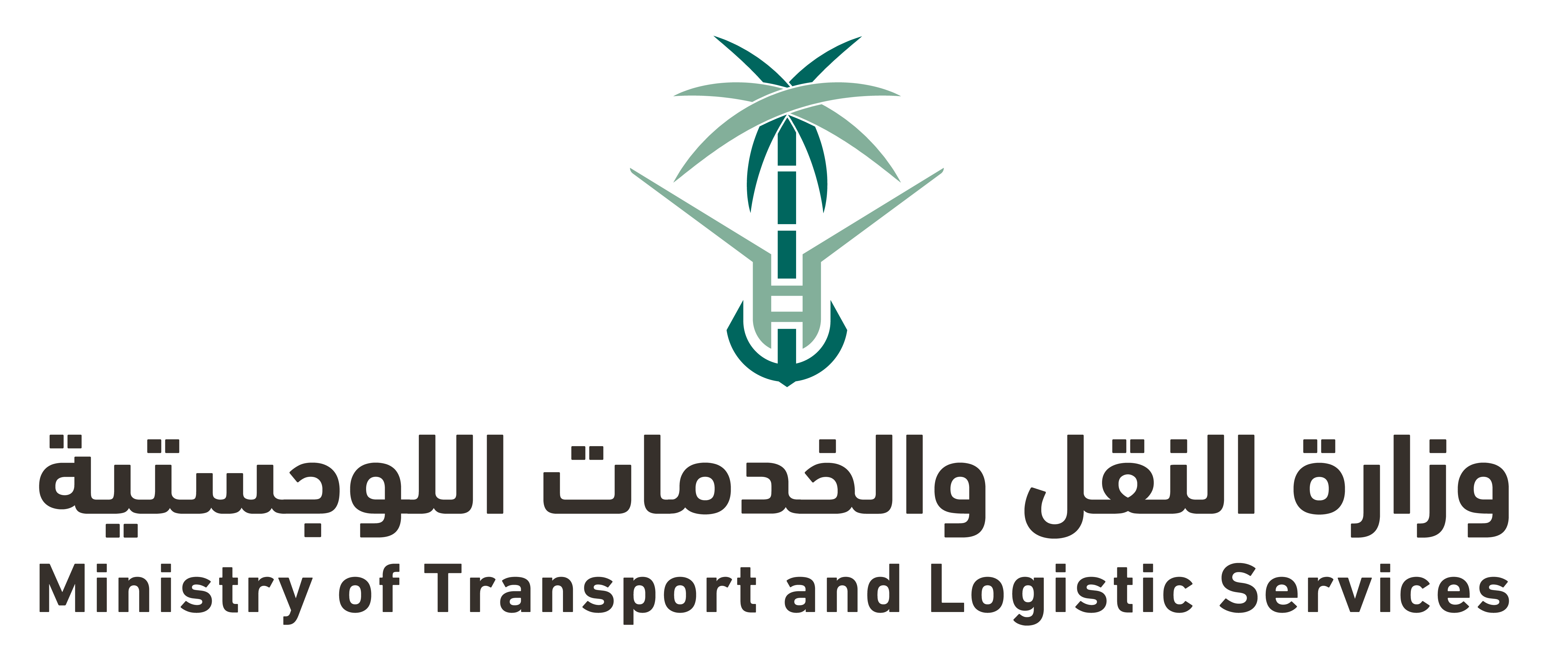 حافلات مكة 