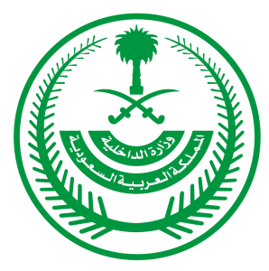 مبادرة طريق مكة 