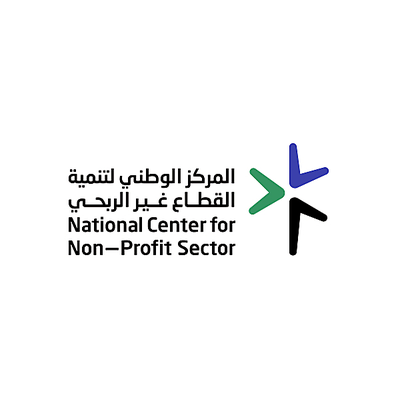 المركز الوطني لتنمية القطاع غير الربحي