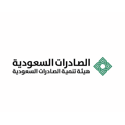 هيئة تنمية الصادرات السعودية