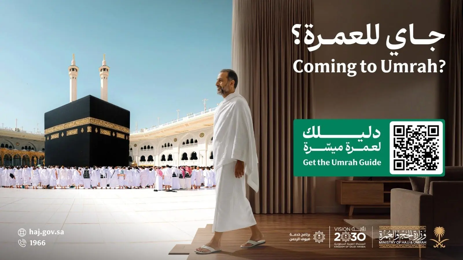 Hajj and Umrah System Launches 'Coming to Umrah?' Campaign as Part of…