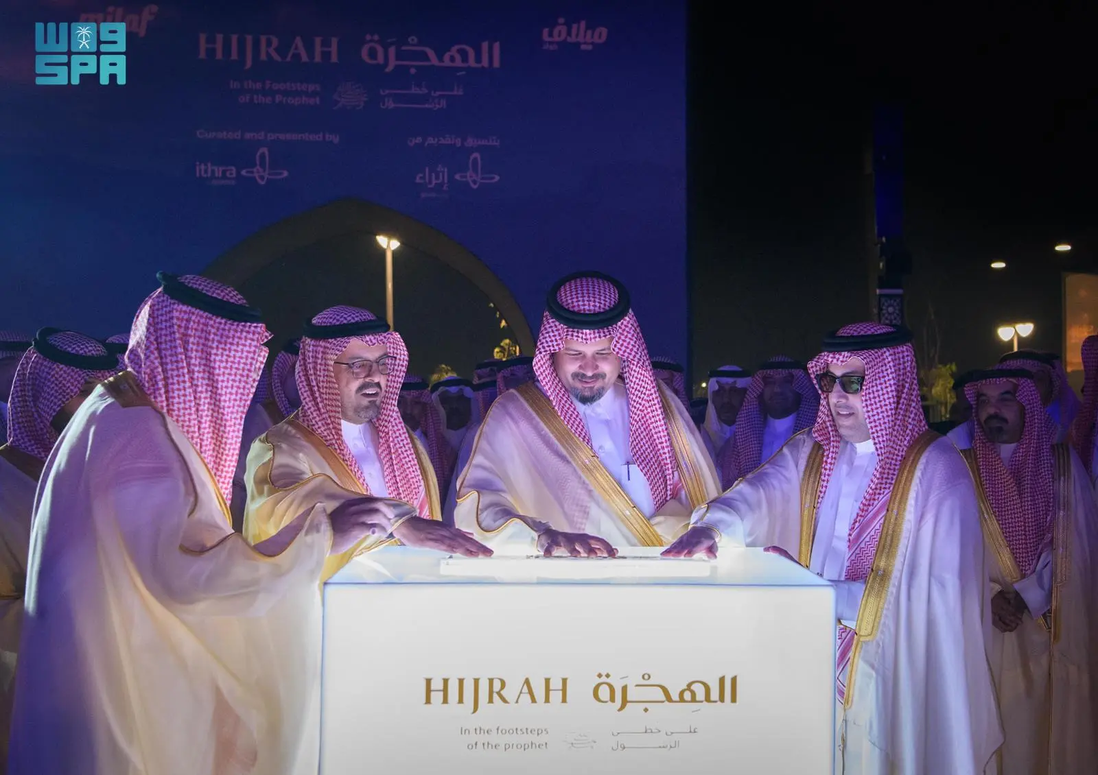 Madinah Region Governor Opens 'Hijrah: In the Footsteps of the Prophet…