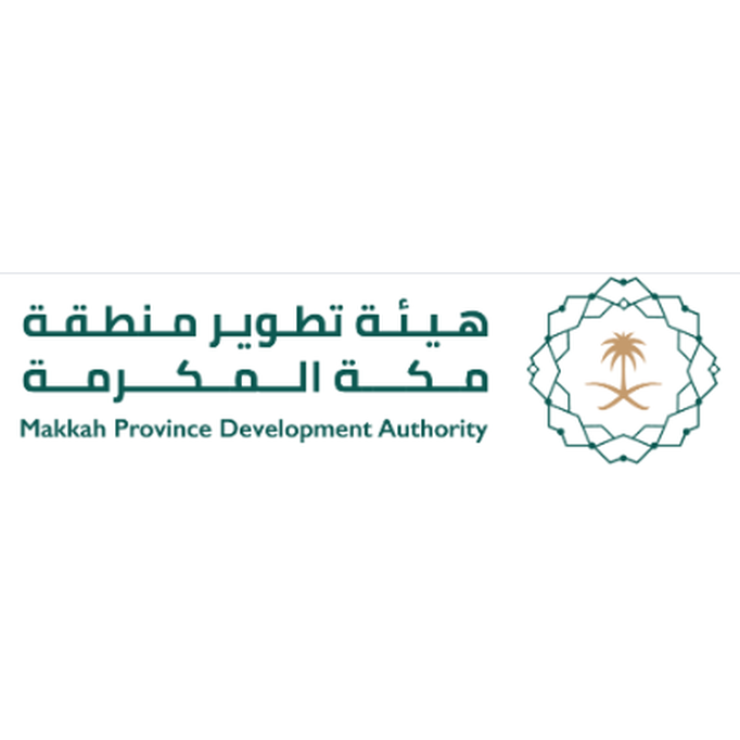 هيئة تطوير منطقة مكة المكرمة